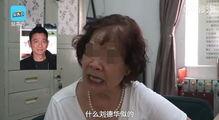 重庆李阿姨爆料事件视频,揭秘事件背后真相  第3张