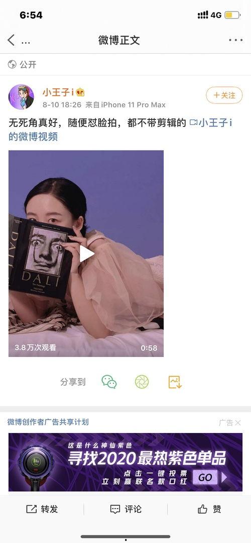 网红丑事吃瓜是真的吗知乎,吃瓜群众的真实反馈