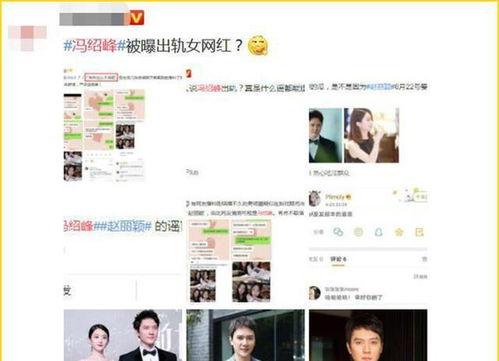 网红丑事吃瓜是真的吗知乎,吃瓜群众的真实反馈  第2张