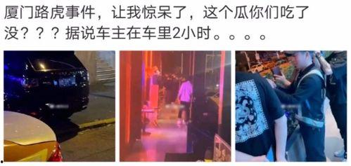 网红丑事吃瓜是真的吗知乎,吃瓜群众的真实反馈  第3张