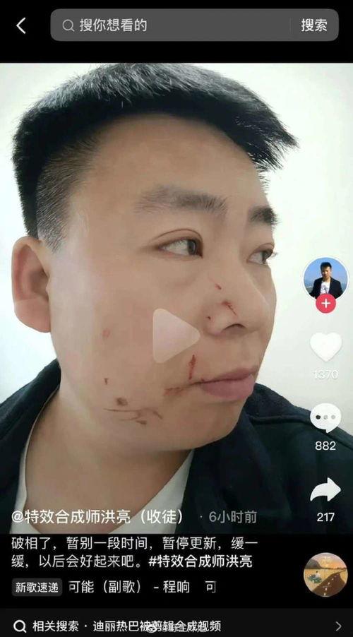 爆料网红明星接吻视频,接吻视频引发热议  第3张