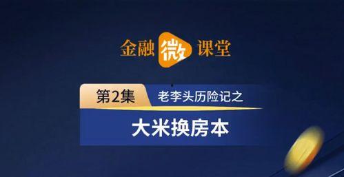 安康今日头条新闻爆料,聚焦最新爆料，揭秘事件真相  第2张