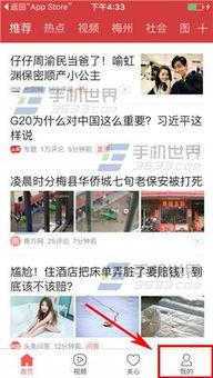 安康今日头条新闻爆料,聚焦最新爆料，揭秘事件真相  第3张