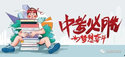 惠州离婚最新爆料信息,财产争夺与子女抚养问题引发关注