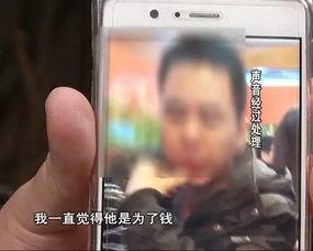惠州离婚最新爆料信息,财产争夺与子女抚养问题引发关注  第3张