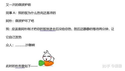 吃瓜沙雕小说免费阅读,免费沙雕小说，笑料横生，尽享欢乐时光  第3张