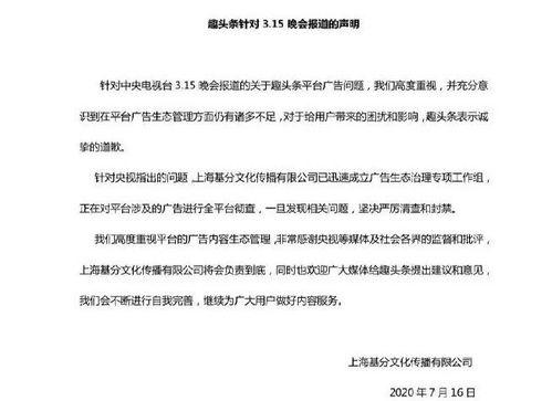 海参最新爆料,揭秘海洋珍品背后的秘密与价值  第2张
