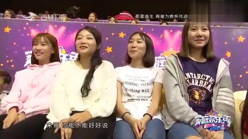 综艺现场爆料视频,幕后花絮大曝光！  第2张