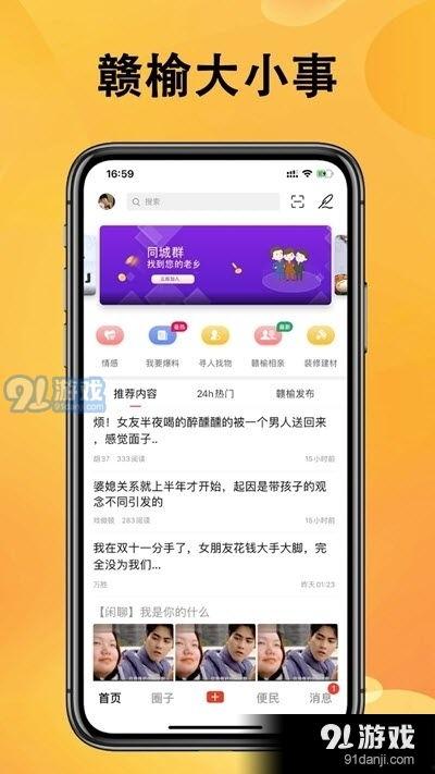 热点爆料株洲最新消息新闻,突发事件引发社会关注  第2张
