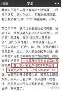 河津最新事件爆料,揭秘背后真相，引发社会关注  第3张