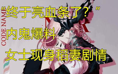 原神女士最新爆料视频,神秘力量觉醒，揭开游戏新篇章  第3张