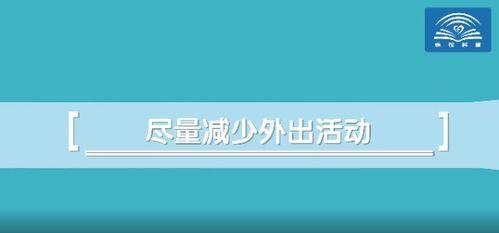 肺炎病毒爆料视频最新,最新爆料视频深度解析  第2张