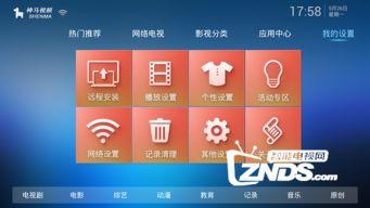 神马独家爆料视频下载,揭秘视频下载背后的秘密  第3张