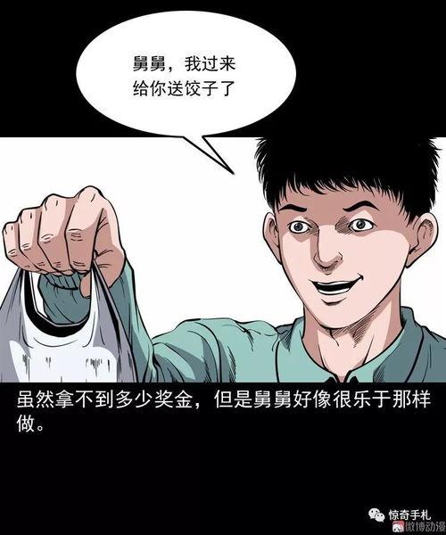 舅舅 在线观看,在线重温家族温馨时光  第2张