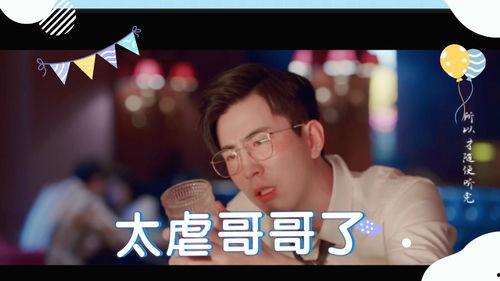 舅舅 在线观看,在线重温家族温馨时光  第3张