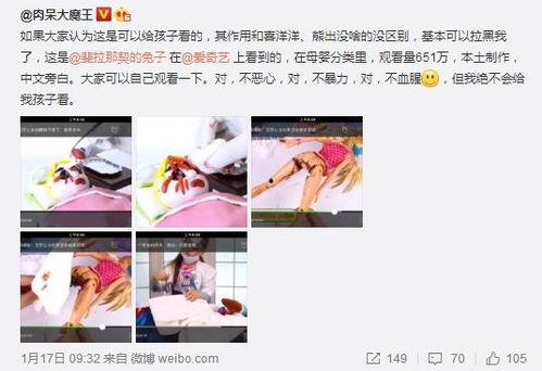 虎门渣男爆料事件视频,揭秘婚内出轨的丑恶真相  第2张