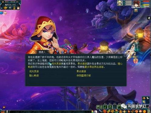 水冰月爆料视频去哪看,观看途径全解析  第2张