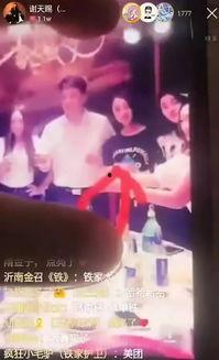 水冰月爆料视频去哪看,观看途径全解析  第3张