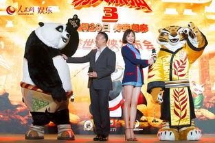 熊猫家族成员爆料视频,独家爆料视频大公开  第3张