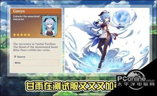 海参爆料原神视频大全下载,原神视频大全下载攻略全解析  第2张