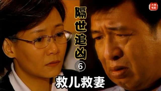 隔世追凶国语在线观看,跨越时空的悬疑追凶之旅  第3张