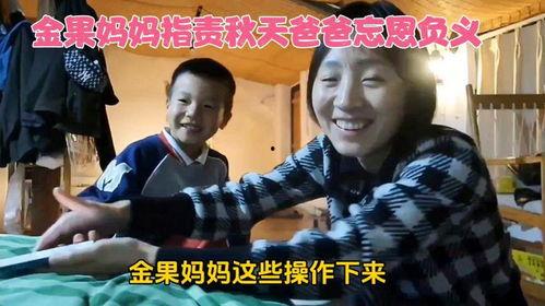 秋天爸爸最新爆料视频,揭秘秋日亲子时光的温馨瞬间  第3张