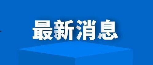 娱乐热点事件爆料文案,揭秘最新热点事件背后的真相  第2张