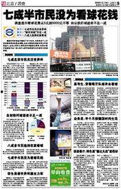 娱乐热点事件爆料文案,揭秘最新热点事件背后的真相  第3张