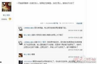 济南网络爆料事件最新,揭秘背后真相与网络舆论风暴  第2张