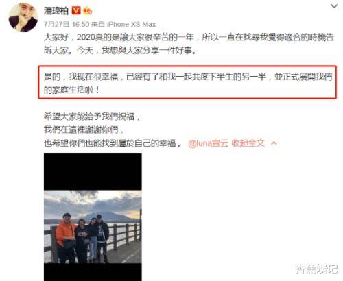 扒姐爆料最新消息,娱乐圈最新动态大揭秘！  第2张