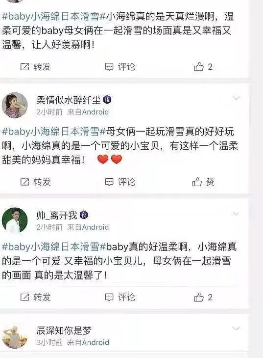 扒姐爆料最新消息,娱乐圈最新动态大揭秘！  第3张