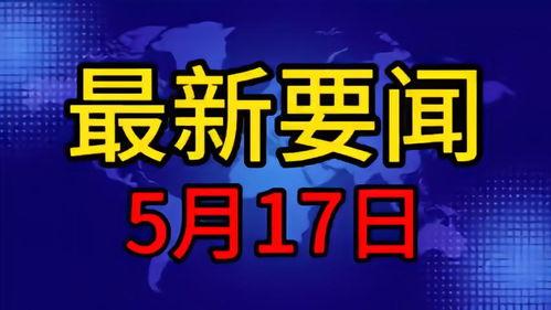 菲儿币新闻爆料,揭秘加密货币市场的最新动态与趋势  第3张