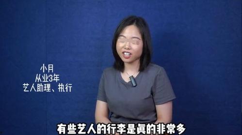 圈内爆料天心,圈内爆料揭秘  第2张