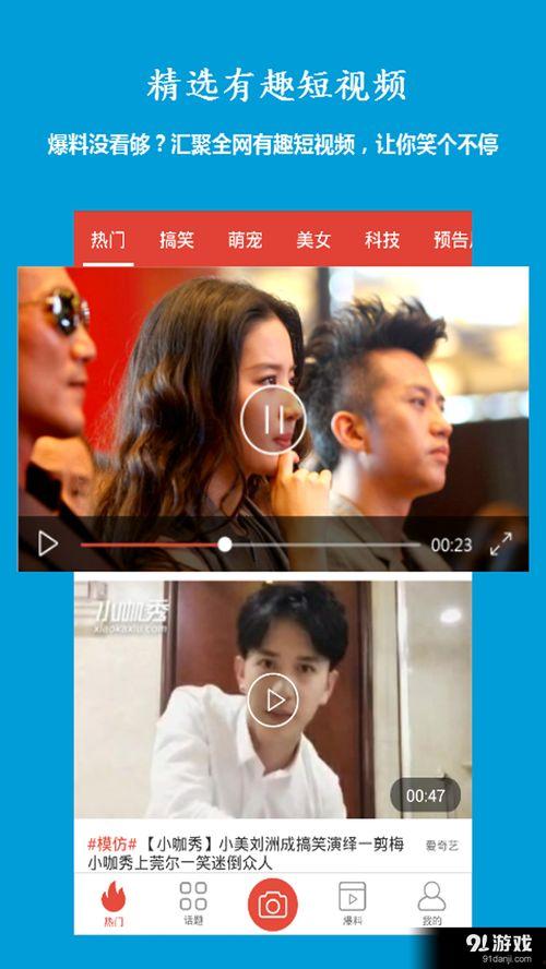 最新最全爆料视频,全方位解析事件真相与幕后黑幕  第3张