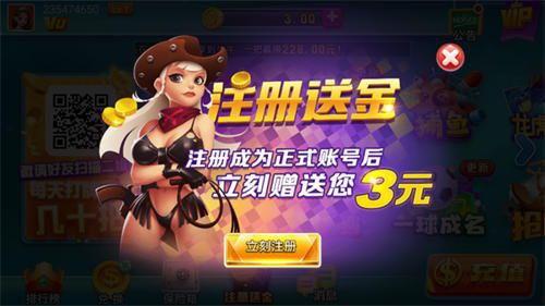 娱乐吃瓜酱游戏,揭秘游戏界的幕后故事与热点事件  第3张