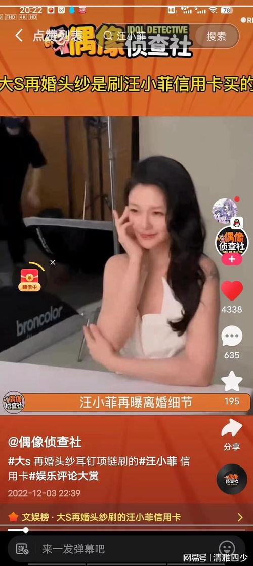 大瓜爆料结婚视频在线观看,甜蜜瞬间引网友热议  第2张