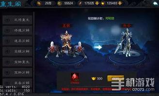 最新游戏爆料,奇幻世界等你探索，独家爆料揭秘游戏亮点  第2张