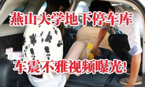 网红冷门吃瓜哥事件视频,背后真相令人震惊  第2张