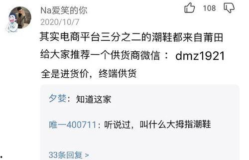 新闻爆料 搞笑段子,段子手带你领略幽默瞬间  第2张
