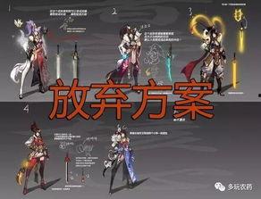 龙年新皮肤爆料视频,揭秘龙年新皮肤神秘面纱  第3张