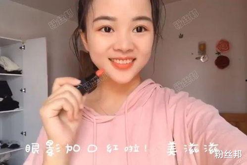 青田主播爆料事件视频,揭秘背后真相与争议  第2张