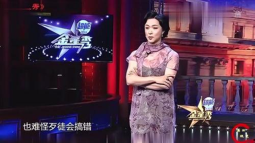 金星爆料娱乐圈是真的吗,揭秘娱乐圈真实内幕  第2张