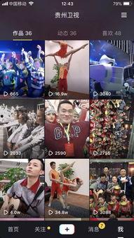 贵州卫视回看在线观看,重温经典，畅享视听盛宴  第2张