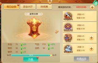 最新斗破爆料网站下载安装,揭秘最新爆料，下载安装攻略全解析  第2张