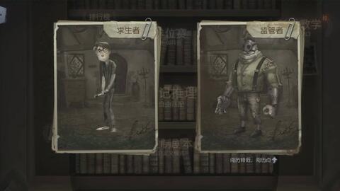 第五人格爆料盲女视频,神秘面纱下的神秘力量  第3张