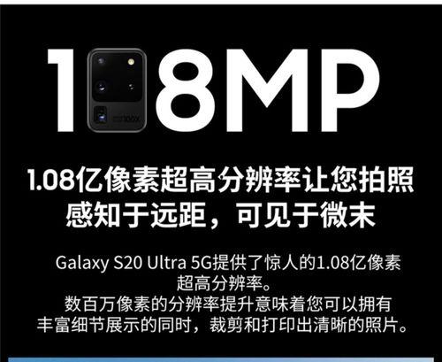 s 23 ultra最新爆料,性能与设计革新揭秘  第2张