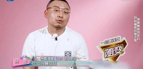 卢伟娱乐圈爆料视频最新,揭秘明星幕后真相，独家视频曝光惊人内幕  第2张