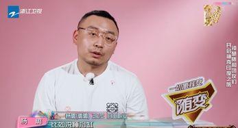 卢伟娱乐圈爆料视频最新,揭秘明星幕后真相，独家视频曝光惊人内幕  第3张