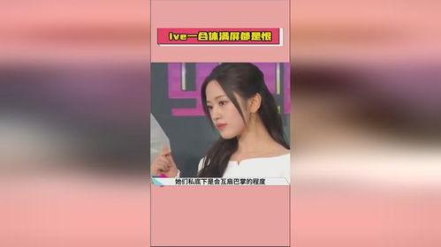 明星爆料吃瓜最新消息,明星真实生活大揭秘，吃瓜群众速来围观！  第2张