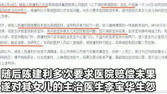 三农热门爆料视频,最新爆料视频深度解析  第2张